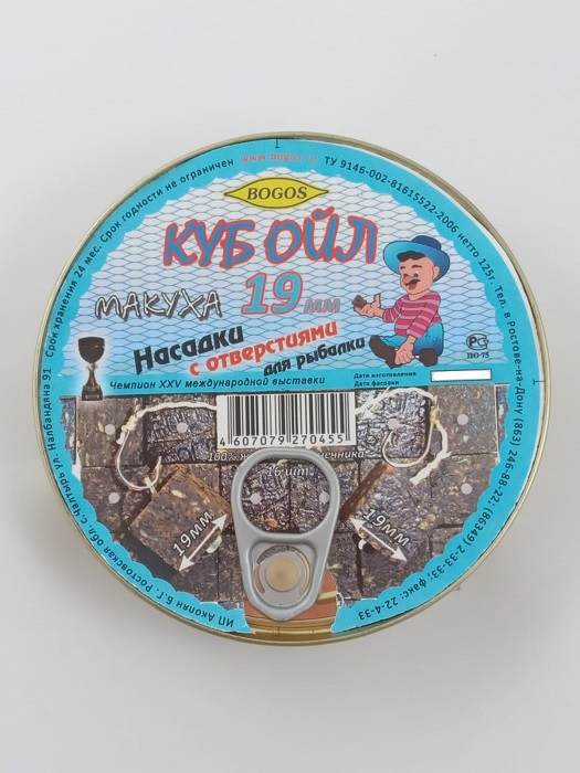Кубойл BOGOS макуха 19мм