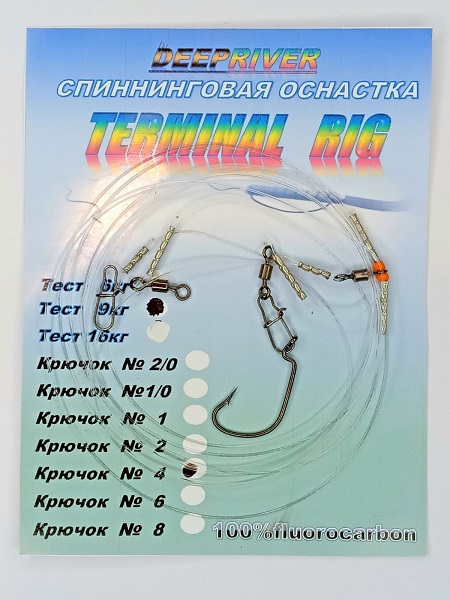 Оснастка 