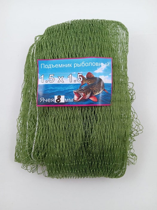 Подъёмник рыболовный 1,5 х 1,5м ячея 8мм