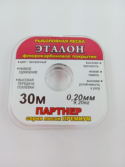 Леска 