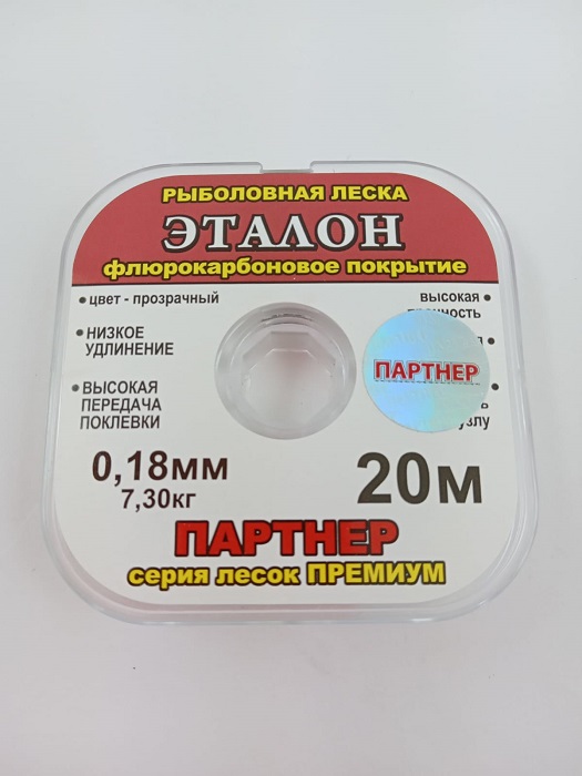 Леска 