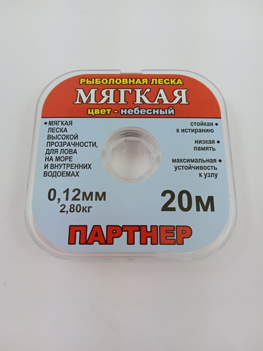 Леска 