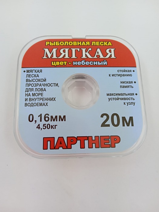 Леска 