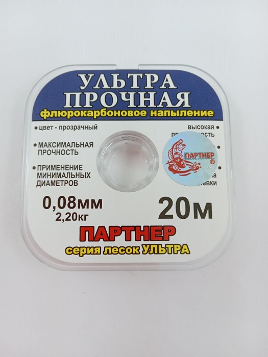 Леска 