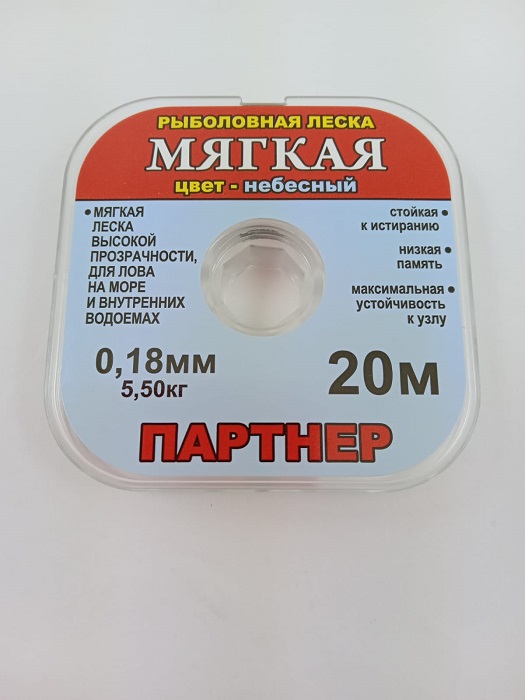 Леска 