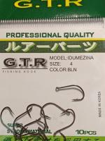 Крючок с ушком GTR IDUMEZINA №4