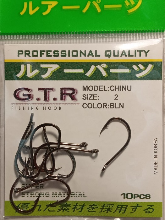 Крючок с ушком GTR CHINU №2