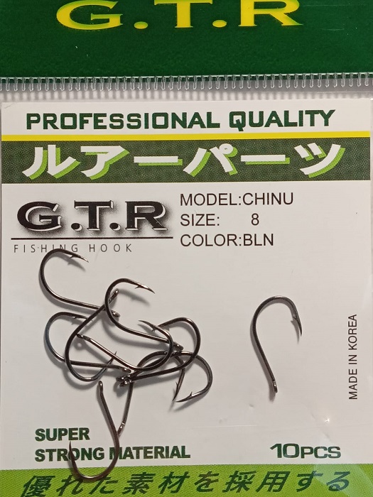 Крючок с ушком GTR CHINU №8