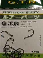 Крючок с ушком GTR KOCHINU №6