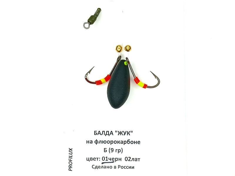 Балда 