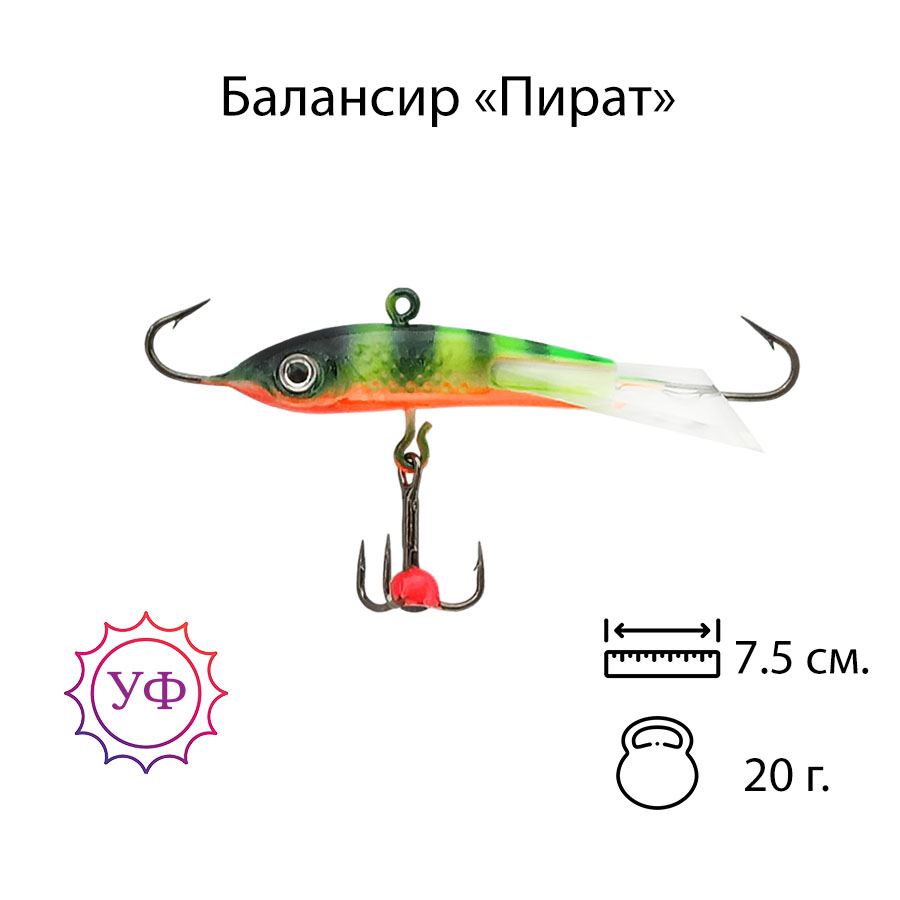 Владимирский балансир "Пират" 19г. 7,5см. 7106